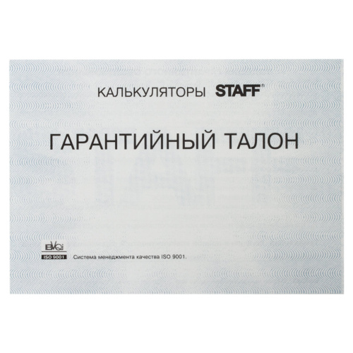 Калькулятор настольный Staff STF-444-12 12 разрядов 250303 фото 4